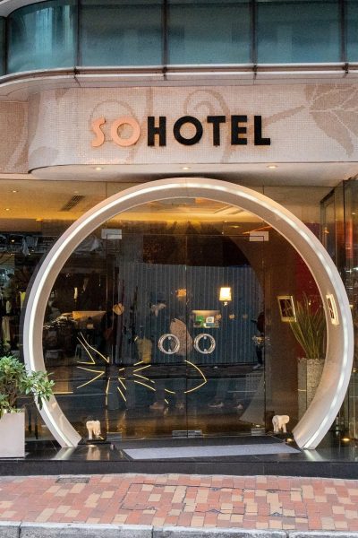 Hotel Entrance - Cover